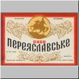 charkownovobaya (167).jpg